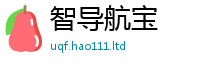 管家婆中特王中王经新澳门天天彩免费精准大全谜语